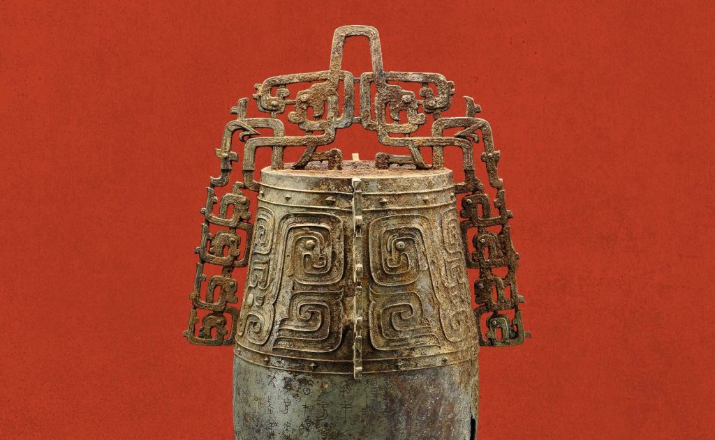 Bo bell of Marquis Qiu of Zeng, c. 650 BCE